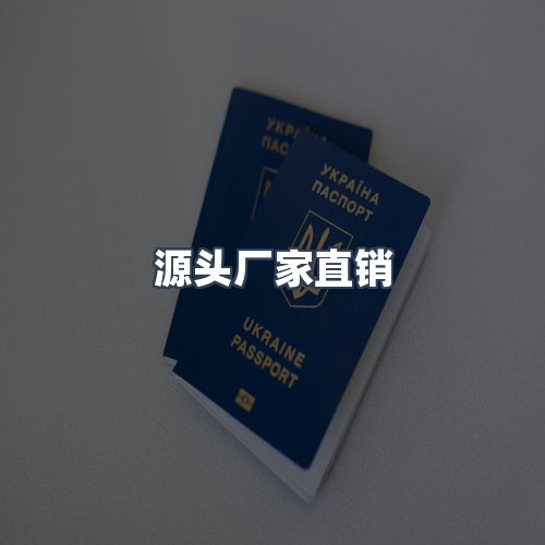 服务优势